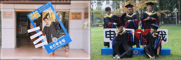 【毕业季】电子学院举行“E生E世情”毕业季系列活动