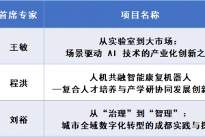 我校3项案例获教育部学位中心2024年主题案例立项