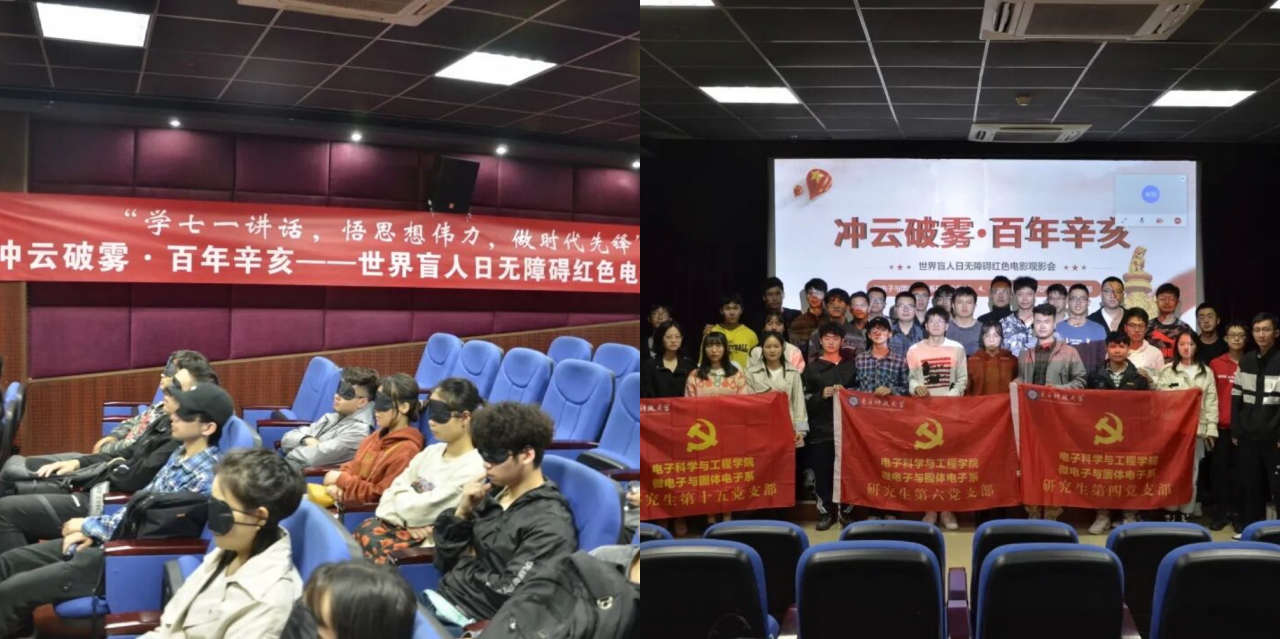 【党史学习教育】我校研究生党支部主题活动月火热进行中