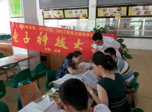 光电学院招生工作组赴浙江开展招生宣传