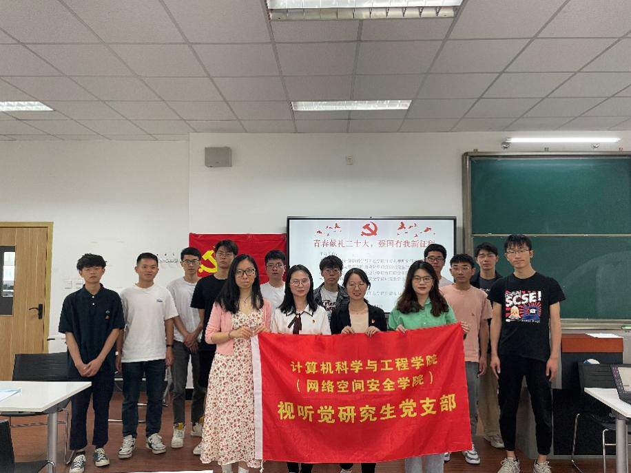 三校联合开展“青春献礼二十大，强国有我新征程”暨弘扬“五四”精神主题党日活动