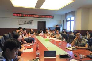 【建党96周年】自动化学院实施“自强先锋”党建品牌建设战略