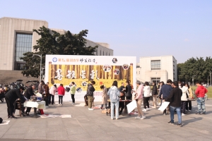 【银杏节】银杏笔会为师生送墨香祝福