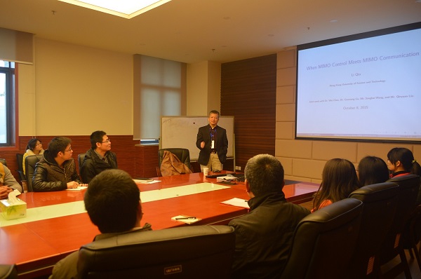 IEEE Fellow丘立教授做客自动化专家论坛