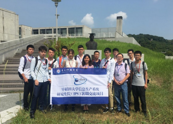 【成电国际】成电学子赴日本早稻田大学参加暑期夏令营