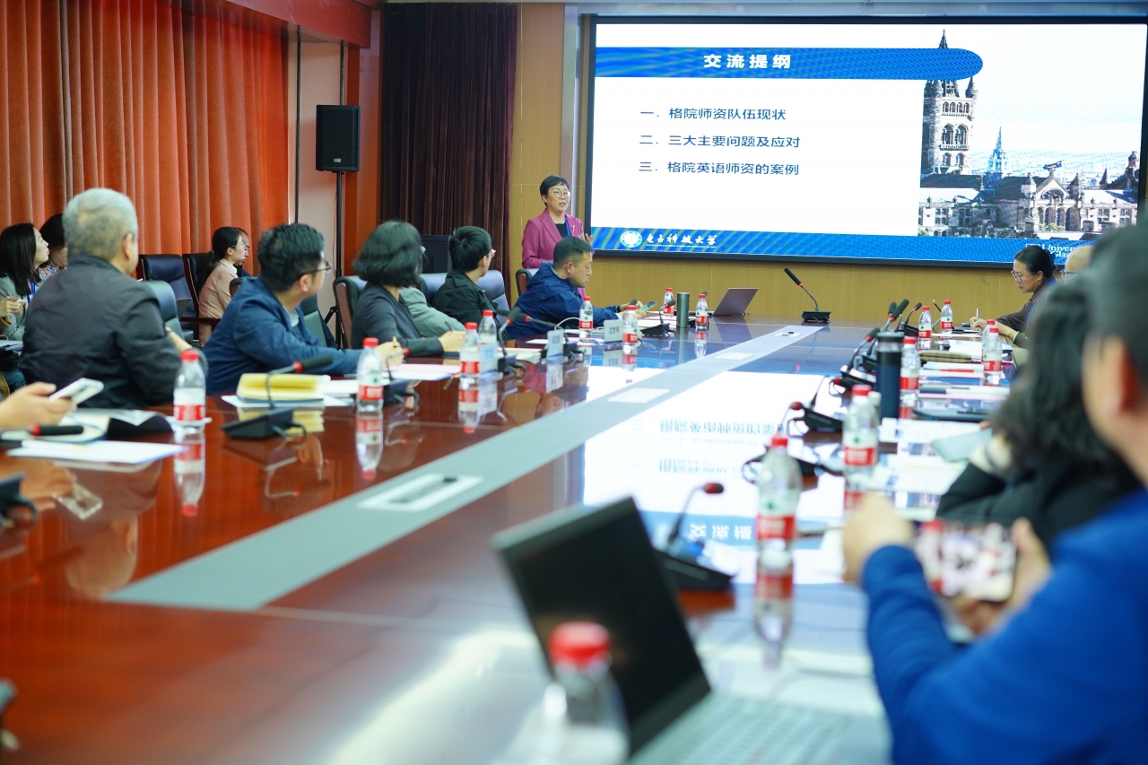 邸爱英书记做报告.jpg 邸爱英书记做报告.jpg