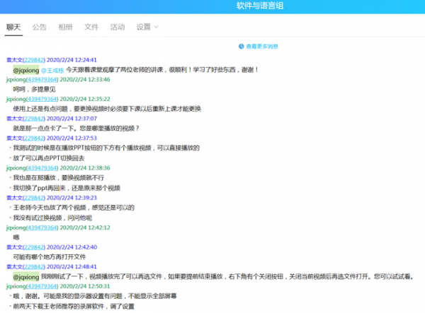 20200225教学7.png 20200225教学7.png