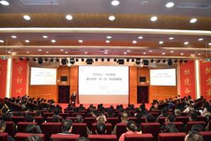 【主题教育】王亚非同志为干部师生讲主题教育专题党课