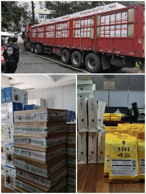 【扶贫在行动】软件学院坚持“四位一体” 助力脱贫攻坚