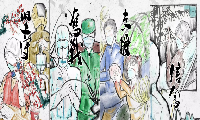 漫画作品-抗疫四画.png 漫画作品-抗疫四画.png