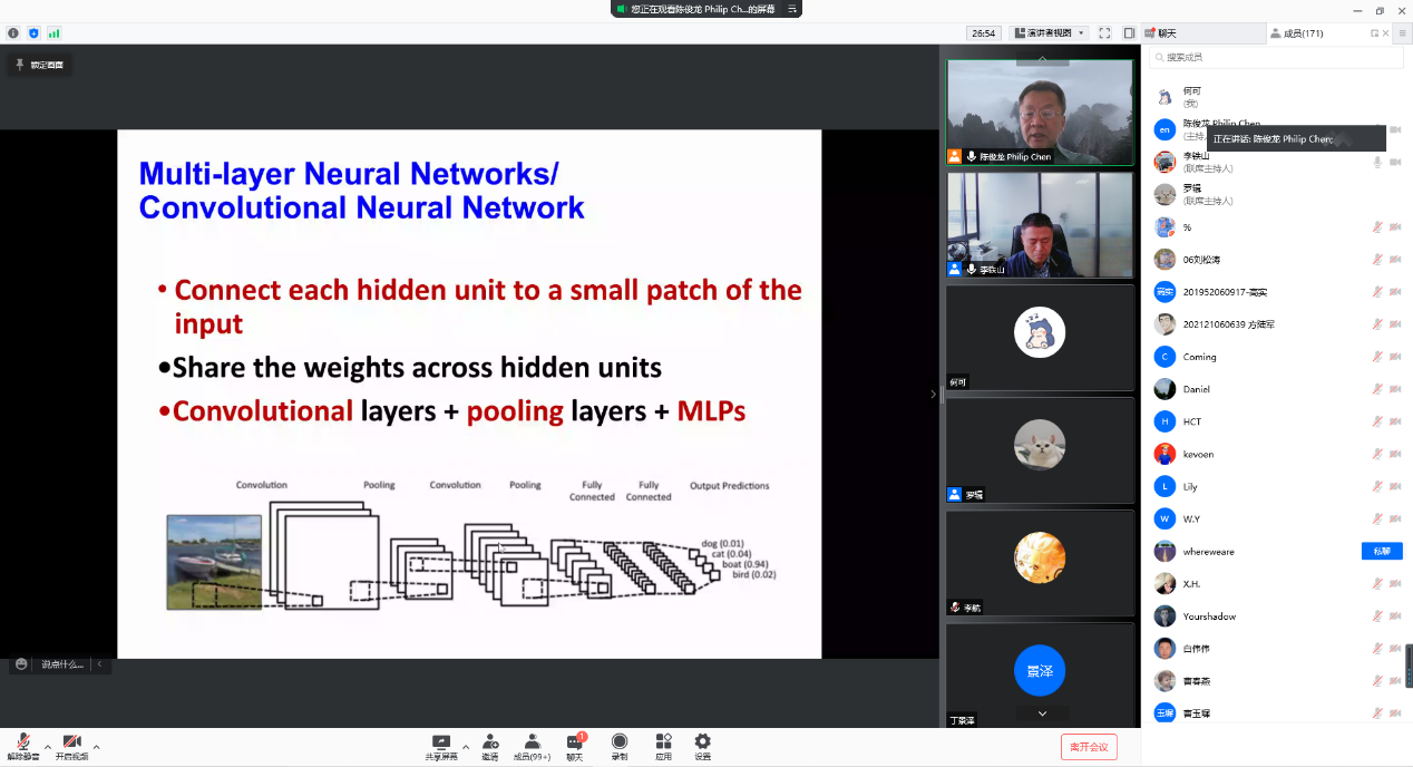 欧洲科学院外籍院士、IEEE Fellow陈俊龙教授做客名师讲堂