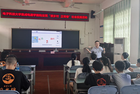 集成电路学院开展钧业星火育新苗——“新乡村 正青春”社会实践活动