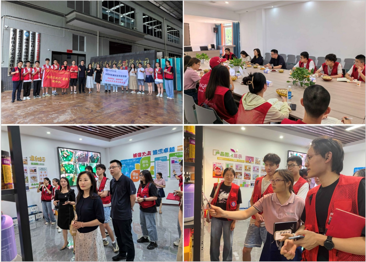 学校开展2024年本科生党员骨干基层调研行