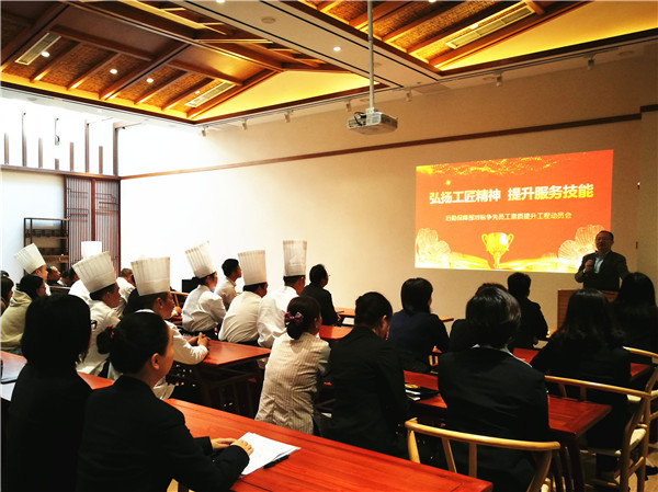 后勤保障部召开对标争先员工素质提升工程动员会