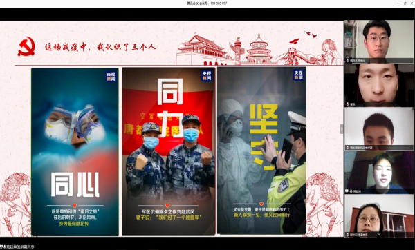 航空航天学院国防生党支部开展"学习回信精神，担当复兴使命"主题党日活动