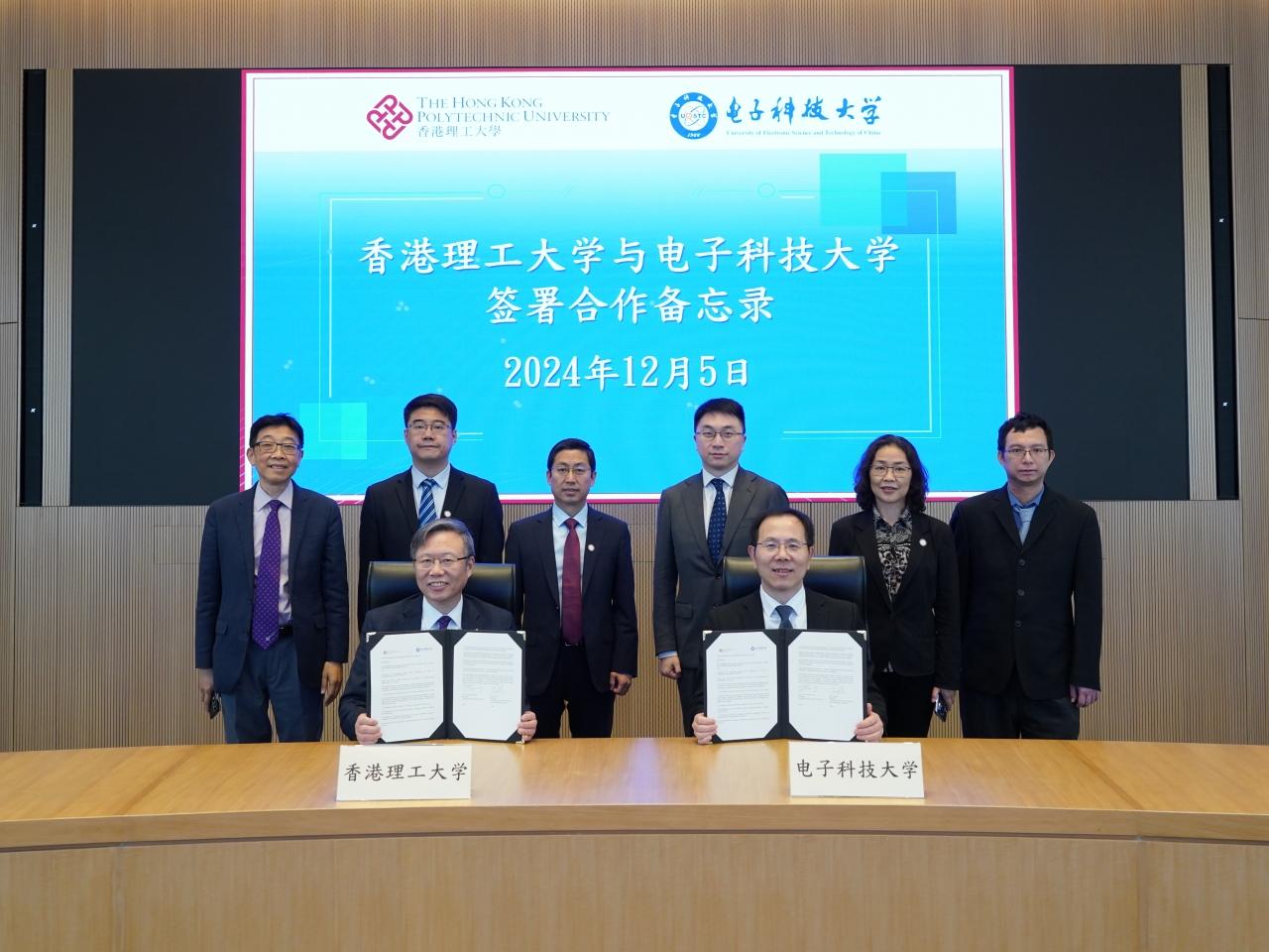 理工大学 签约.jpg 理工大学 签约.jpg