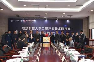 今日头条：国内首个AI卫星科研机构在电子科大诞生