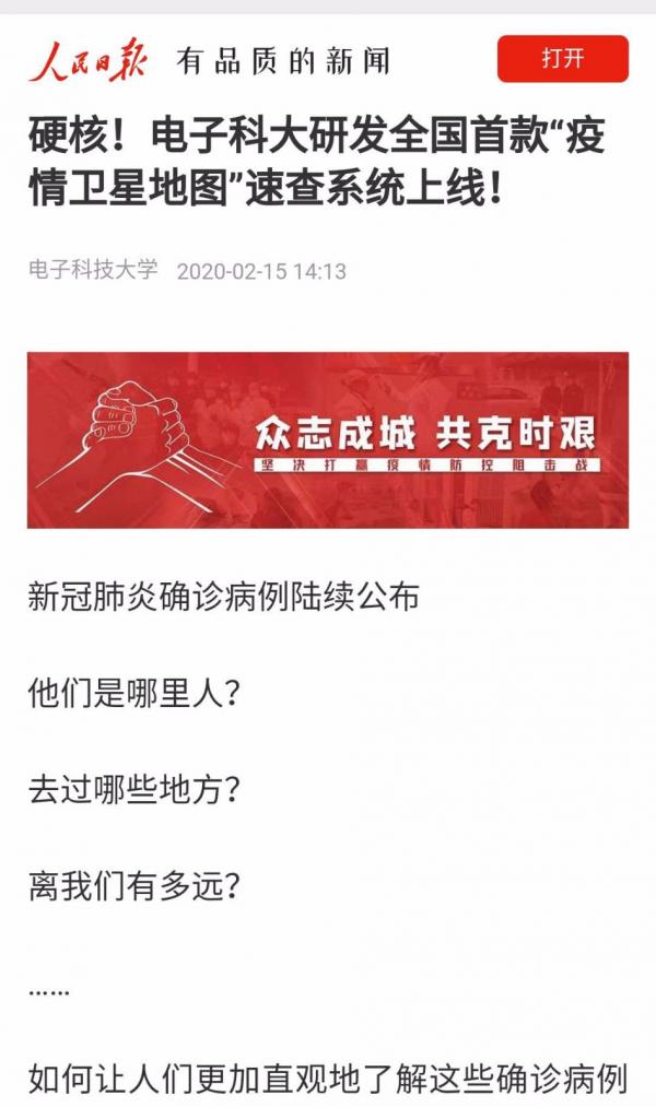 微信图片_20200215173004.jpg 微信图片_20200215173004.jpg