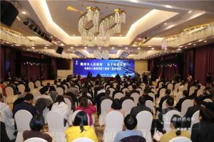 衢州新闻网：衢州牵手电子科技大学共建长三角研究院（衢州）签约仪式今天举行