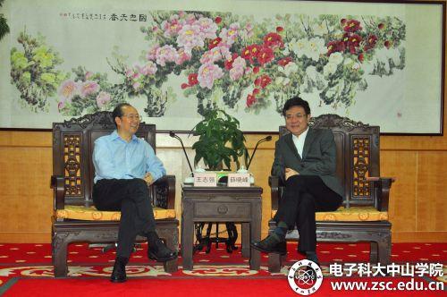 王志强书记与中山市委书记薛晓峰探讨中山学院未来发展