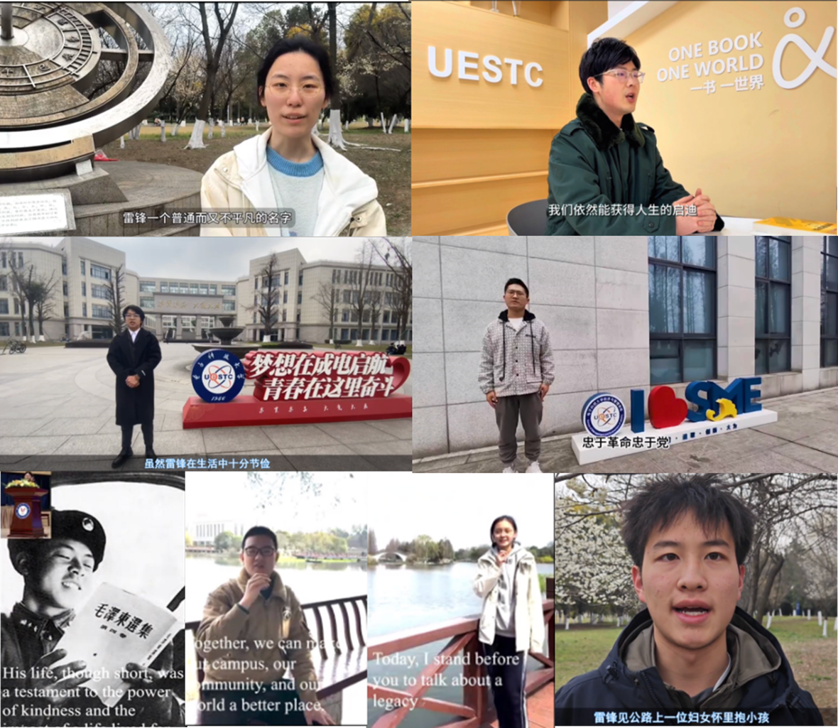 经管学院团委开展“学雷锋精神，做雷锋传人”雷锋月系列志愿活动