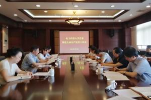 学校党委召开主要部门推进全面从严治党工作会