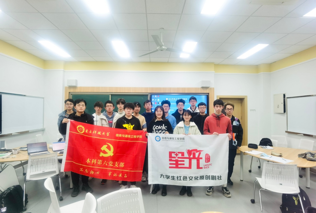 信通学院“星光”大学生红色文化剧社面向发展对象教唱《国际歌》