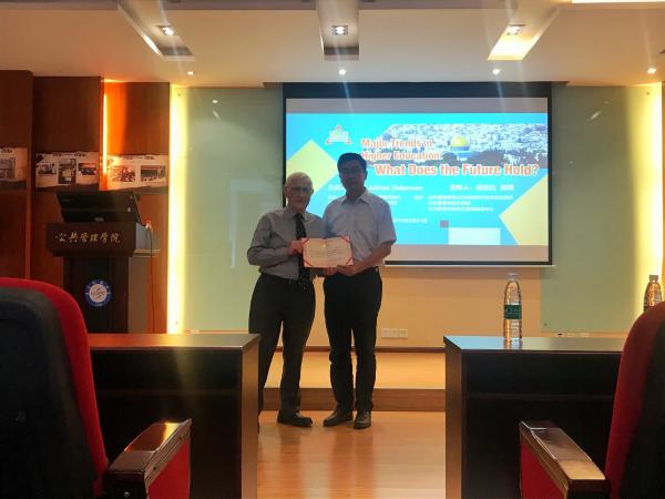 以色列经济学教授Adrian Ziderman解读“高等教育的主要趋势”