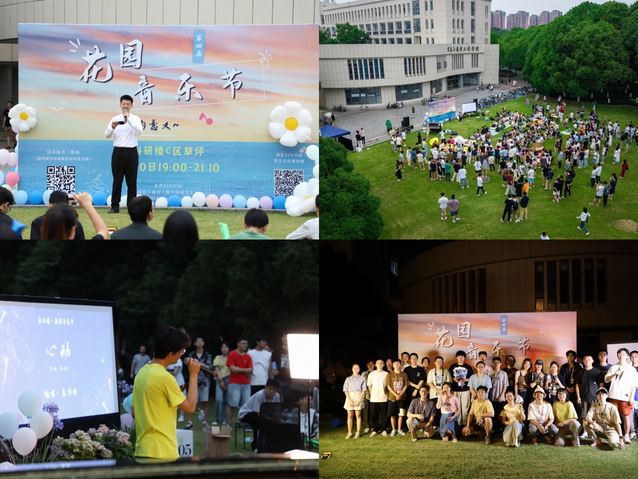 10音乐节.jpg 10音乐节.jpg