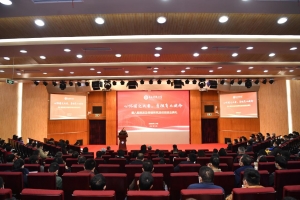 学校举行第八期思政及师德师风培训班结业典礼