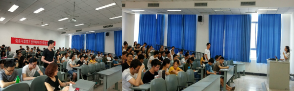 通信学院为学子举行求职简历面试指导培训