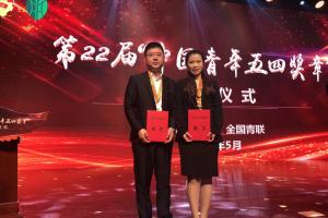 【奋进青春】刘明侦教授和李君校友获中国青年五四奖章