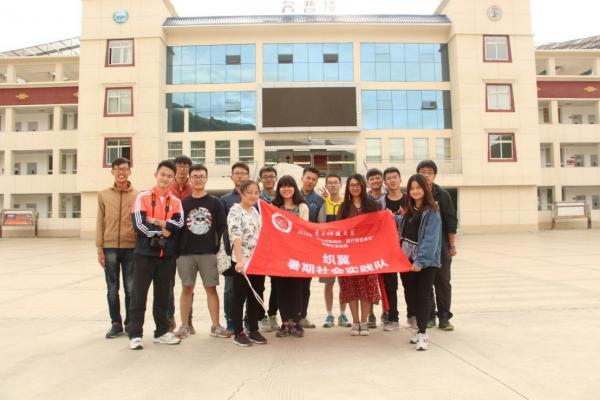 【实践】织翼实践队赴康定甲根坝乡开展精准扶贫社会实践