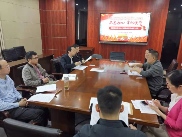 【主题教育】信息与通信党委推进“不忘初心、牢记使命”主题教育