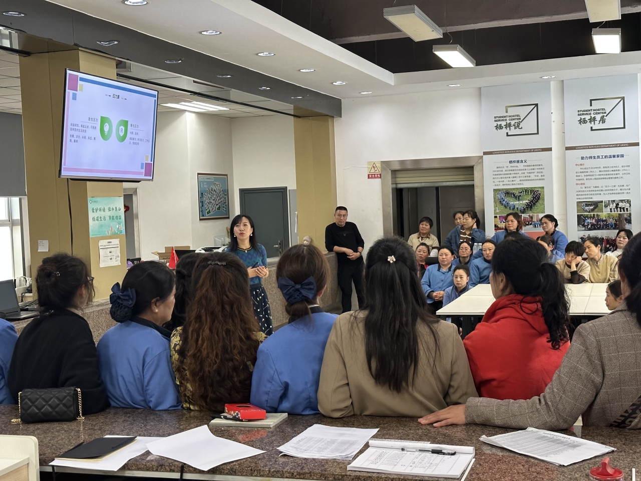 心理中心与宿管中心联合开展业务培训 推进全员育人