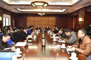 学校党委中心组召开集体学习会议