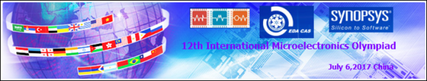 我校学子在Synopsys国际微电子奥林匹克竞赛中国赛区获佳绩