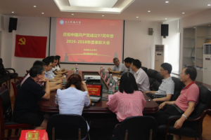 【奋进2019】马克思主义学院：以立德树人为根本 守正创新 推进学院发展再上台阶