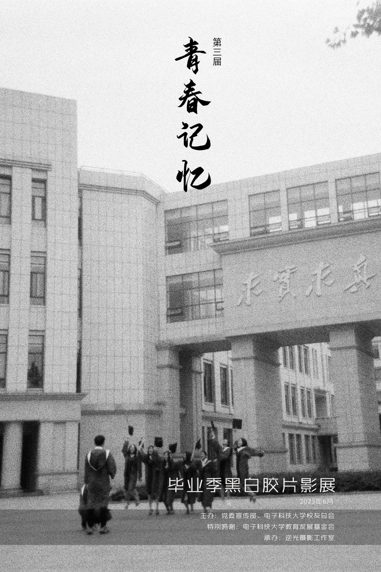 mmexport1687227477035.jpg mmexport1687227477035.jpg