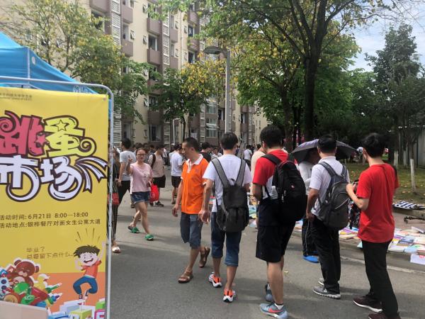 【毕业季】校学生会开展毕业生服务活动