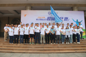 软件学院开展2024年“校园健身跑”活动