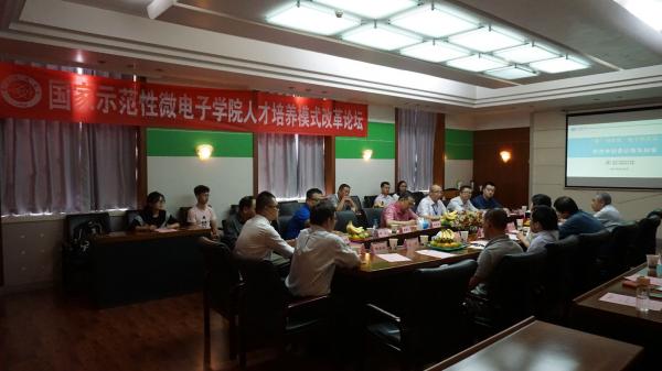 微固校友返校为人才培养出谋划策.jpg 微固校友返校为人才培养出谋划策.jpg