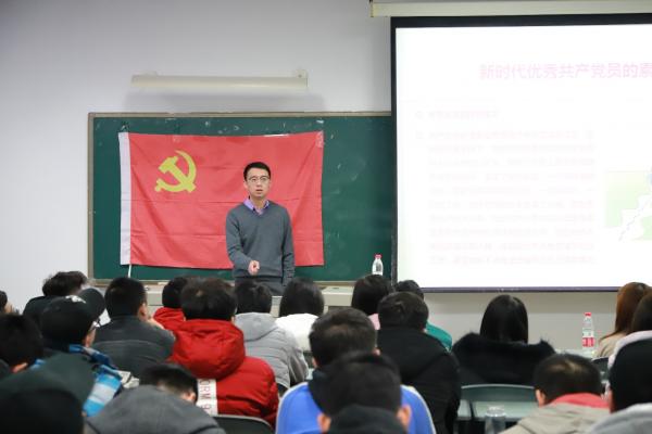 自动化学院党委书记于乐为自动化分党校学员讲解“党的指导思想”