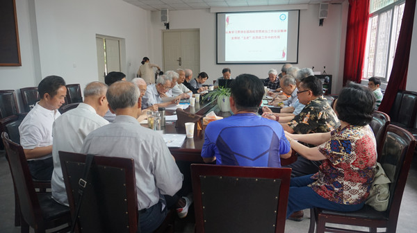 【思政聚焦】离退休老同志学习全国高校思政工作会议精神