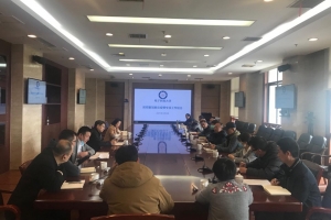 学校研究部署春季学期疫情防控工作