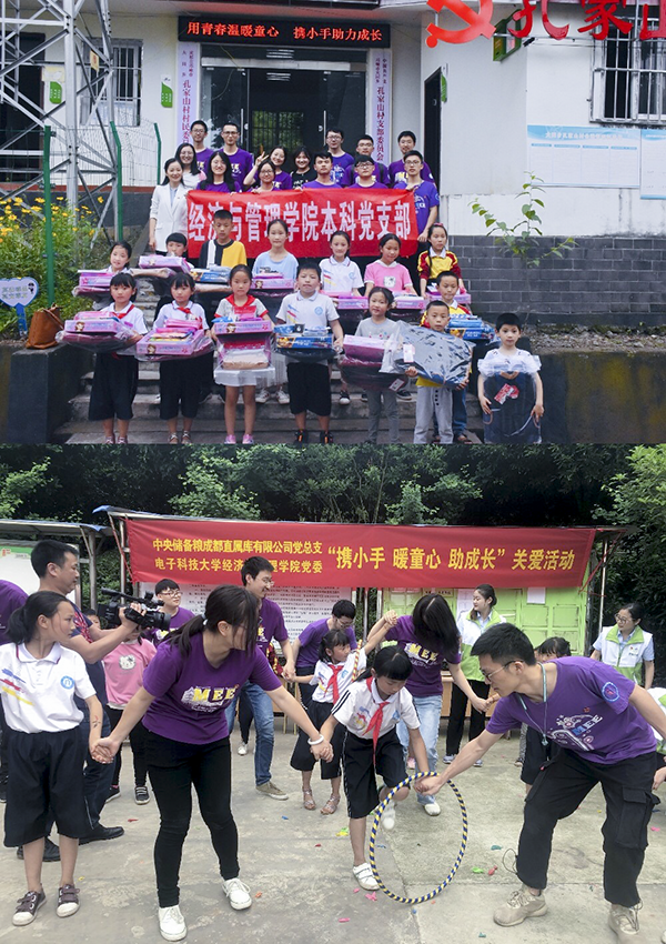 经管学院前往中储粮成都直属库开展“走进大国粮仓，勇担时代重任”主题活动