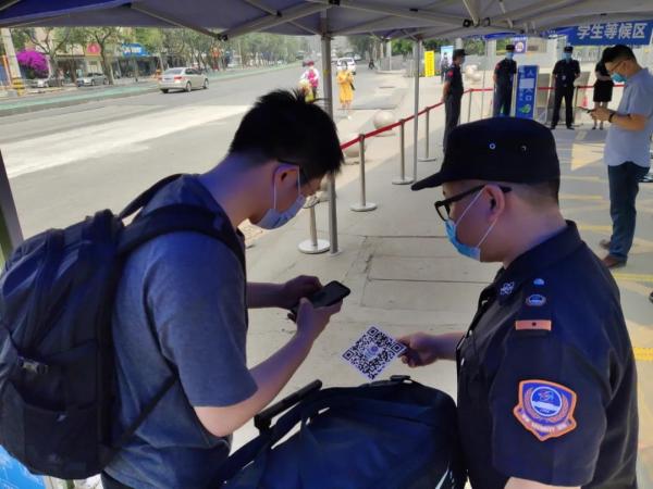 微信图片_20200516180055.jpg 8623245b06e60c1a9099927d27028086.jpg