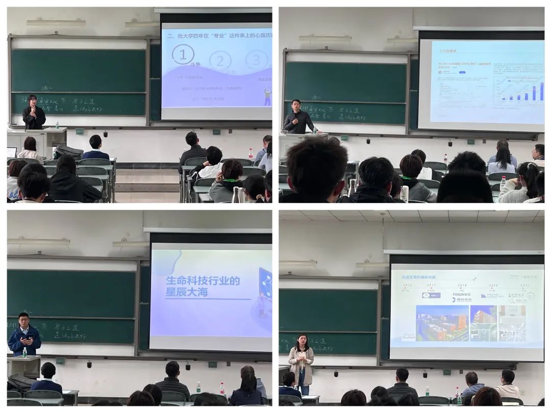 生命学院多措并举促进毕业生就业