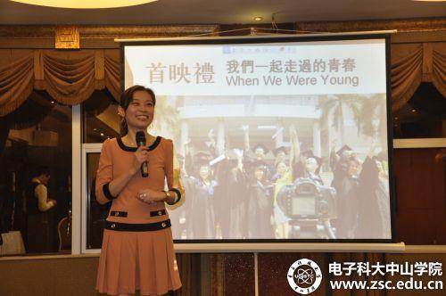 中山学院首部微电影上线