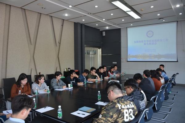 【思政聚焦】学工系统深入学生群体 推进构建“十大育人”体系